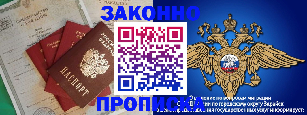 найти адрес прописки в Чечне